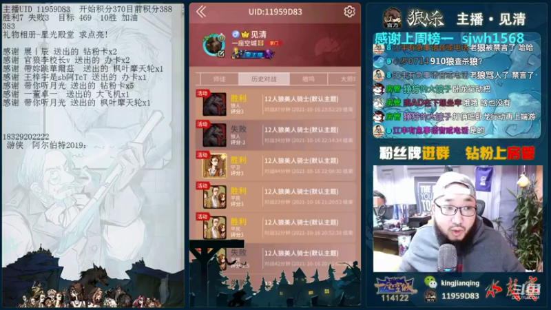 【2021-10-17 00点场】见清king：明天中午12点，继续大师场！
