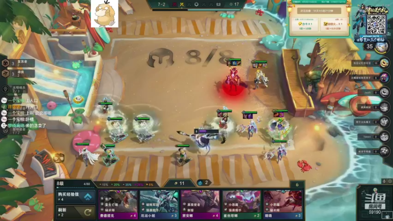 【2021-10-17 16点场】正经人令北：【令北】快乐的直播生活DAY31