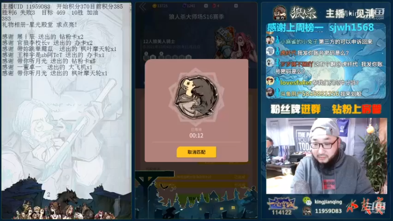 死贴局孤狼险翻盘，