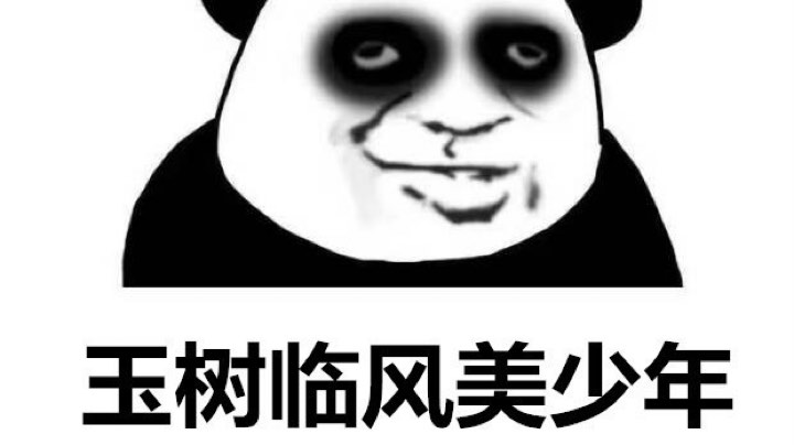 愉快带老板上分