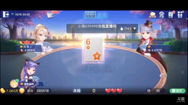 1016特辑，起手的手数还是有点碎，麻雀总要变成凤凰，这不天牌一来凤凰不就来了