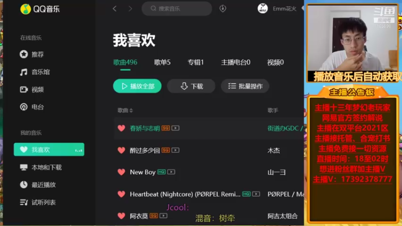 【2021-10-14 17点场】Emm花火：【盛世华夏】今晚各种合宝宝熔炼搞起来