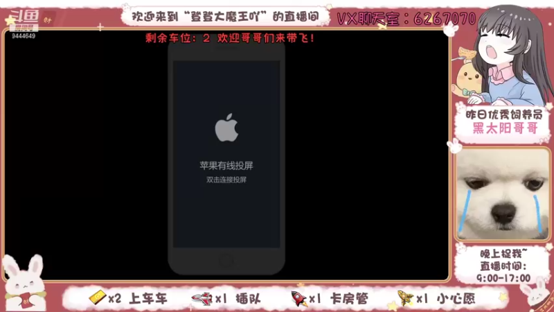 【2021-10-16 20点场】登登大魔王吖：哥哥，快来找我玩游戏