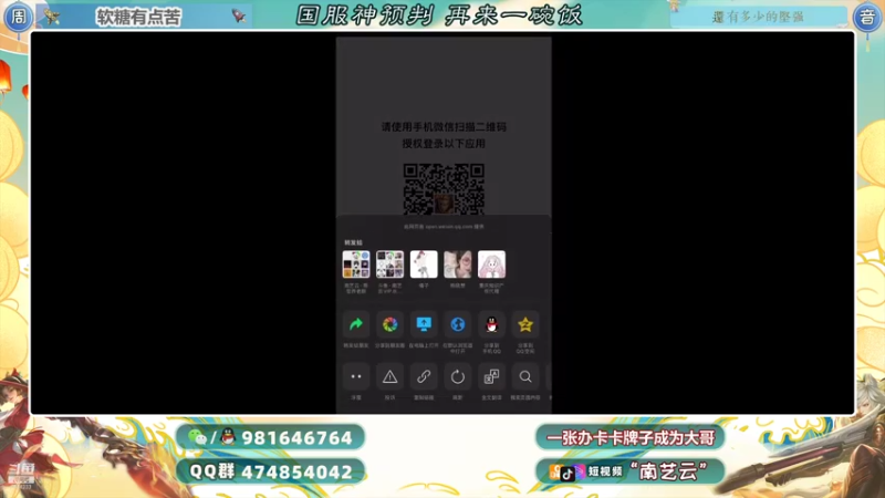 【2021-10-16 21点场】南艺云：国服狂铁云缨新赛季安排起来！