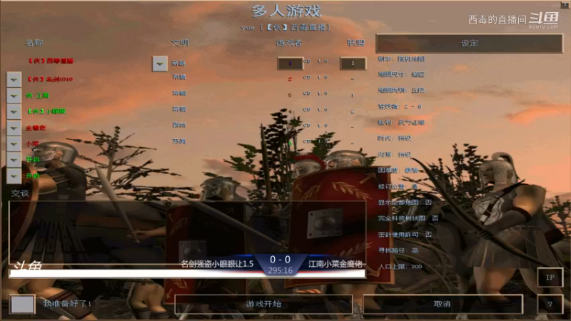 江南组3：3名剑组