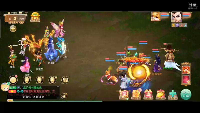 【2021-10-17 19点场】金英海岸：进来看看，点个关注吧