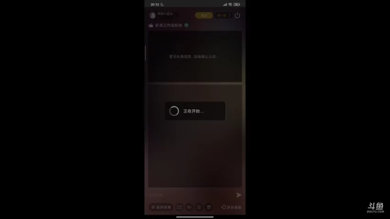 【2021-10-16 20点场】滨滨小盆友：【航海王】冲冲冲