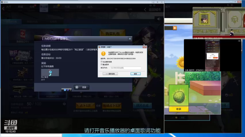 【2021-10-13 05点场】枫叶1466：逆战枪神纪