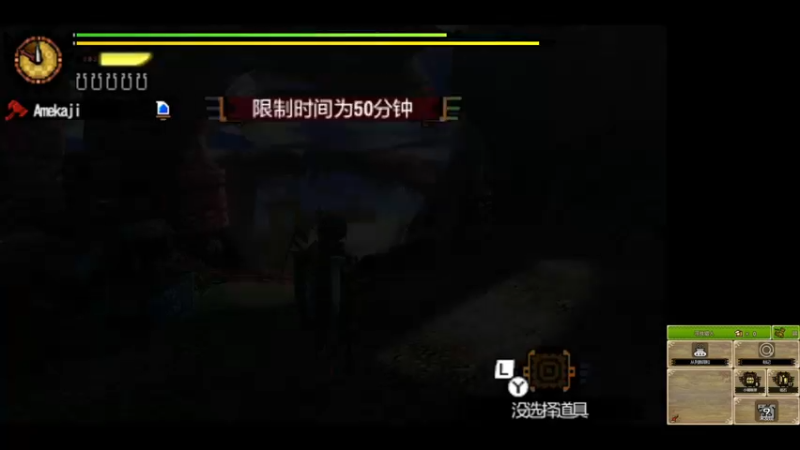 【2021-10-16 01点场】疾梦丨Amekaji航：4K光追 MH4G重制版