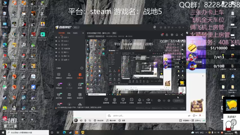 【2021-10-10 18点场】伟大的教父先生：求求你把镜打开吧（都可上车)