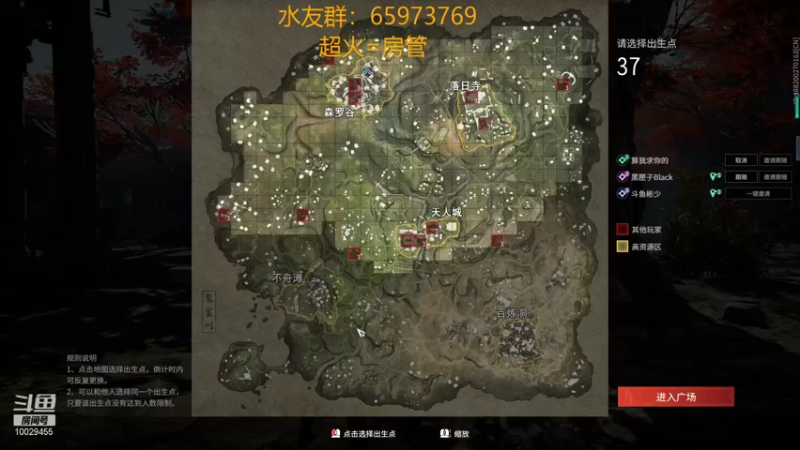 【2021-10-16 20点场】彬少丶：天海：不上陨星不下播！！！