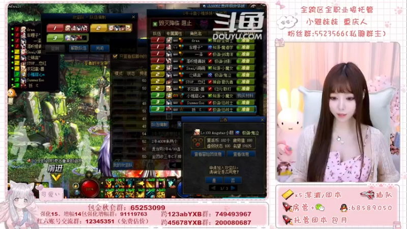 【2021-10-17 20点场】小雅妹妹m：♥️跨5奥兹玛有人来么