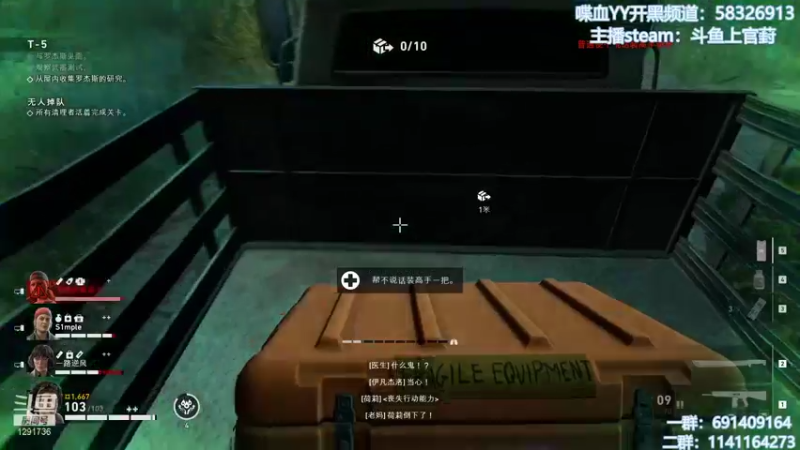 【2021-10-17 11点场】上官葑：喋血复仇  有问必答