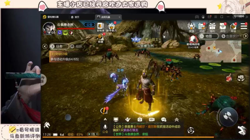 【2021-10-14 17点场】淰然乀：出砖迷宫看号帮肝所有