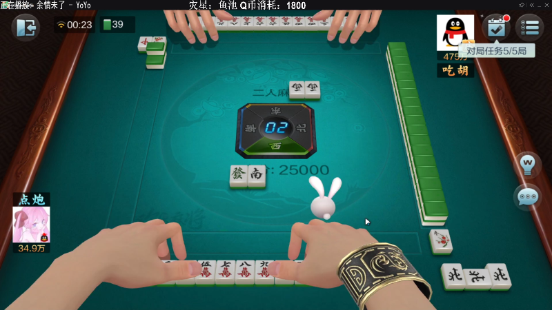 【欢乐麻将】靓旭的精彩时刻 20211017 00点场