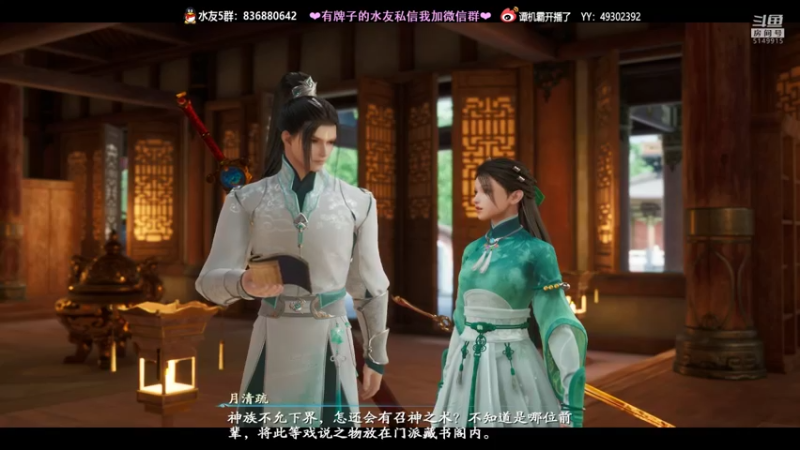 【2021-10-16 20点场】谭机霸开播了：⭐霸霸⭐仙剑7！今天是谭剑仙~