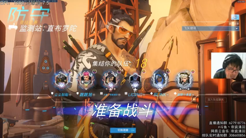 【2021-10-17 18点场】丶帝宸清羽：【清羽】快买恶鬼半藏！