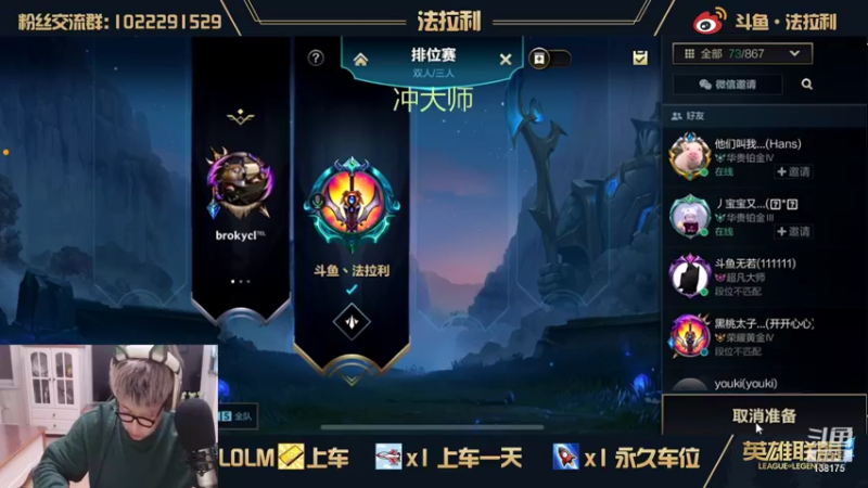 【2021-10-17 19点场】法拉利的直播间：新手教学导师：游戏重要设置及皮肤领取