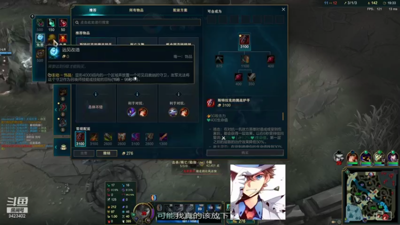 【2021-10-17 03点场】罢南万顷：搞人开始 哈哈哈哈乐乐乐乐