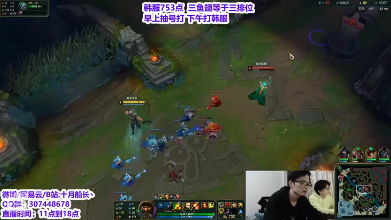 【2021-10-17 17点场】十月船长丶：韩服750点王者目标完成