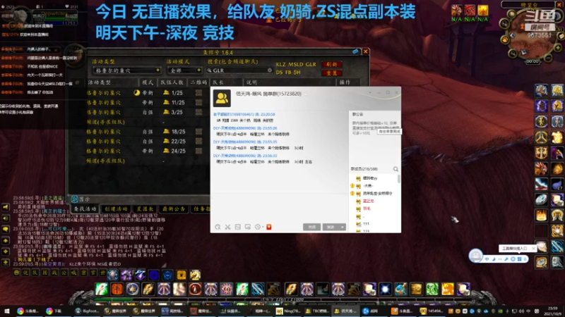 【2021-10-09 23点场】嫖到佬：角斗士增强萨满PVP直播间