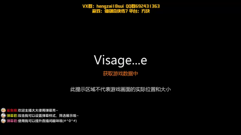 【2021-10-17 20点场】芒果Ace：【果子】最高特效！大结局