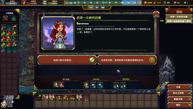 【2021-10-16 21点场】小叔叔比小哥哥好：偷偷摸摸玩游戏 5262756
