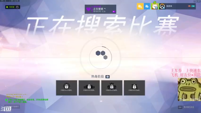 【2021-10-16 09点场】袜叽：早哇早哇~