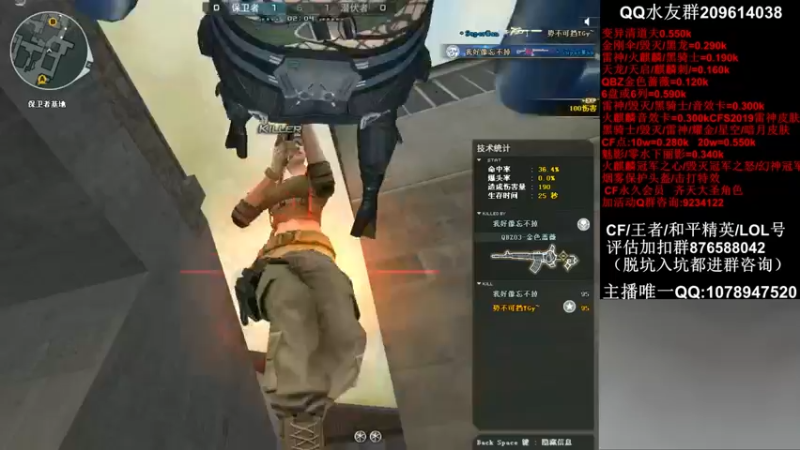 【2021-10-17 02点场】石乐志的神话m：爆破最强瞬狙！！！！！！