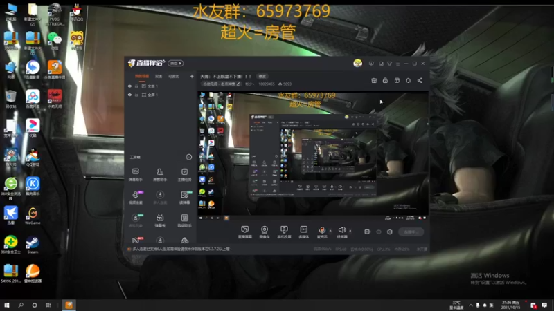 【2021-10-15 21点场】彬少丶：天海：不上陨星不下播！！！