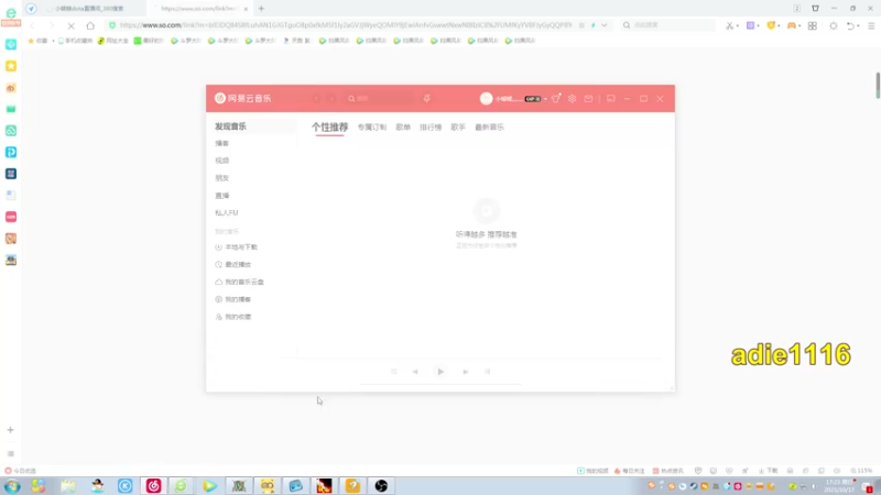 【2021-10-17 17点场】Dota小蝴蝶：OMG巅峰赛季九连