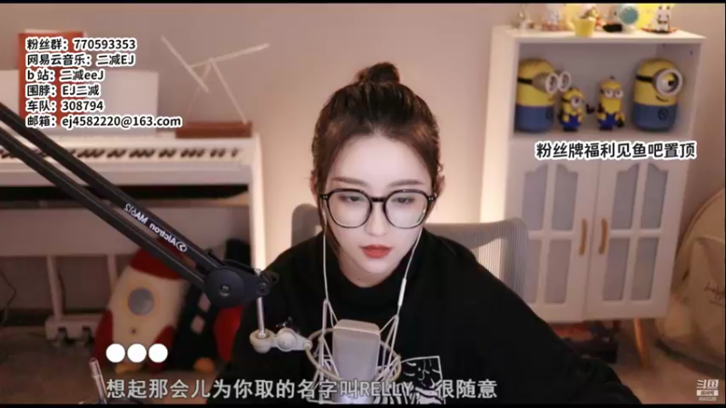 【2021-10-16 22点场】二减EJ：今天双倍亲密度哦