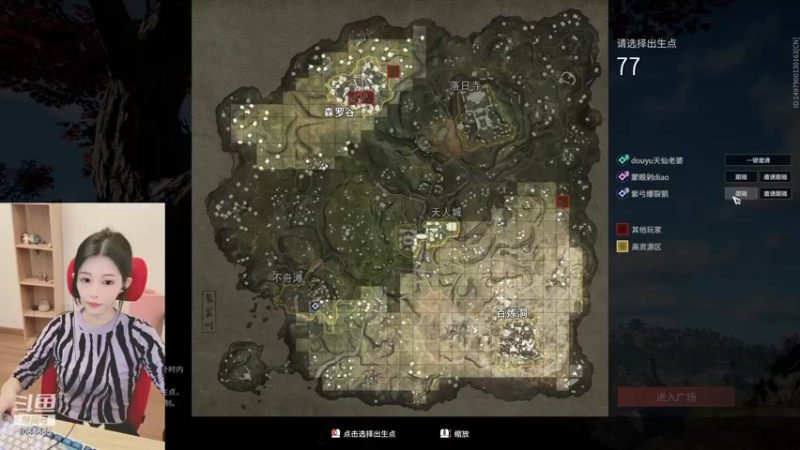 【2021-10-17 23点场】天仙老婆呀：永劫一会儿 1065655