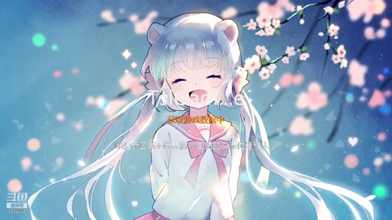 【2021-10-13 22点场】揪一口香菜：玩游戏啦 点点关注哦