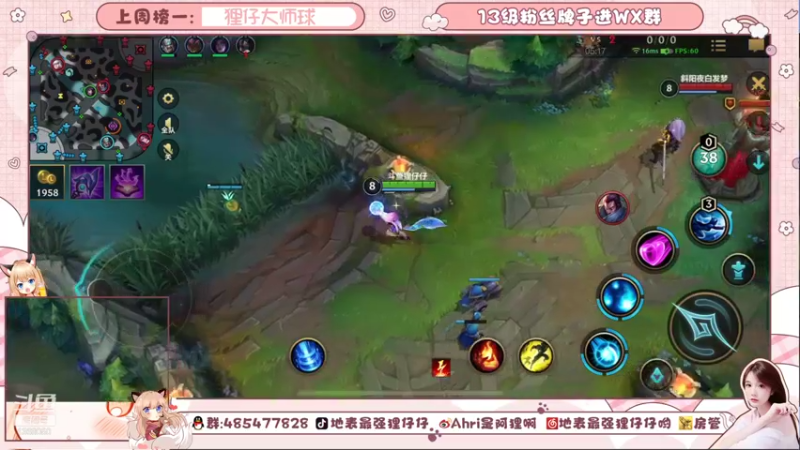 【2021-10-17 19点场】地表最强狸仔仔哟：超好听的御姐音在线掉分~