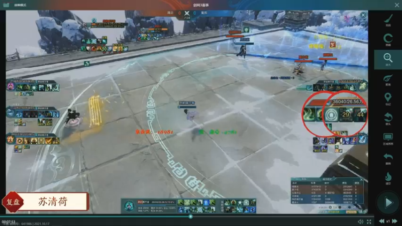 【2021-10-17 19点场】落叶听松：松越墨为你解说俱乐部之间的斗争！