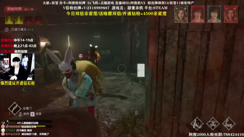 【2021-10-17 01点场】阿俊丶ll：【阿俊】14点直播·风里雨里等你！