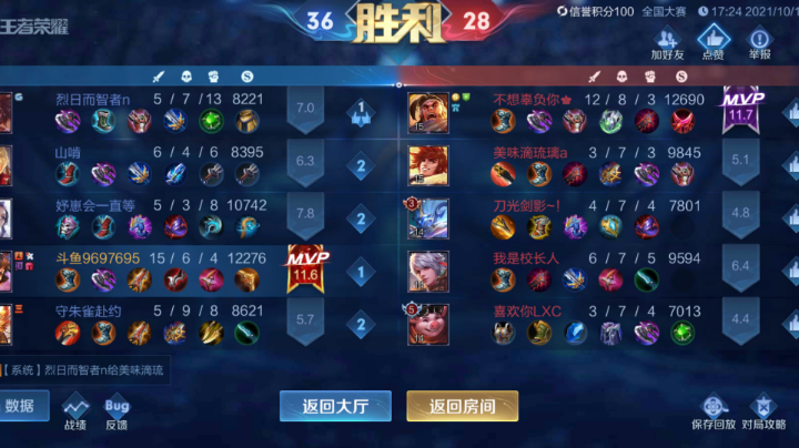 直播回放