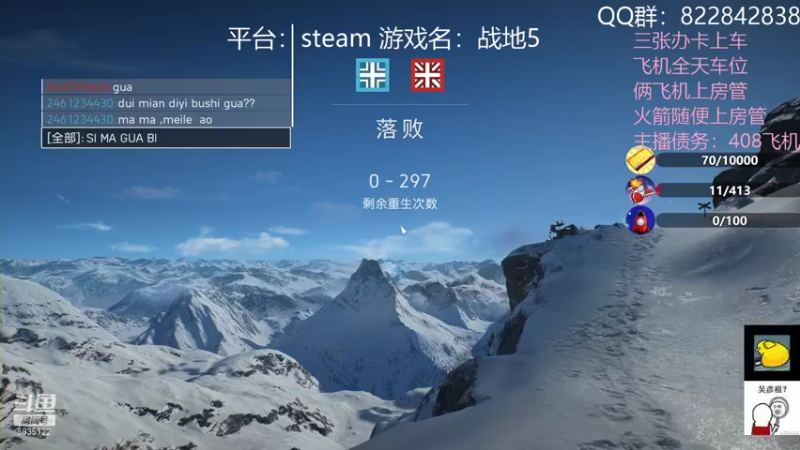 【2021-10-13 13点场】伟大的教父先生：战地五：神仙战争（都可上车)