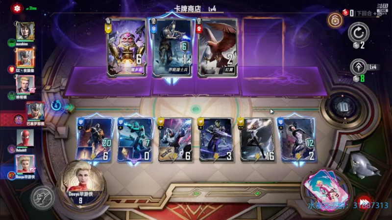 【2021-10-15 19点场】毕游侠：Ti VG关键局，让我看完