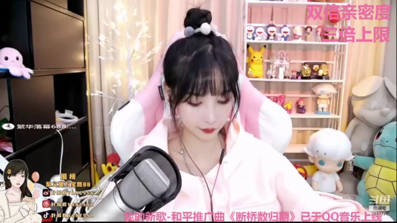 【2021-10-17 17点场】叶知秋Vanessa：叶知秋：黄金双倍