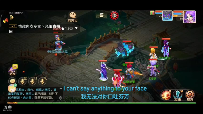 【2021-10-16 12点场】EAS达：梦幻西游手游 ...0.0