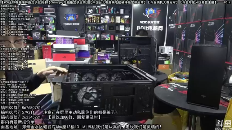 【2021-10-17 11点场】80it电脑网：郑州80it：双11电脑活动开启