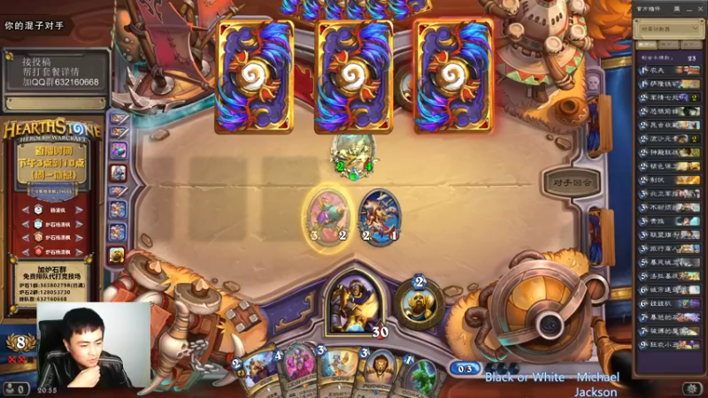 【2021-10-16 20点场】杨清枫：一个月30多个12胜的主播 现场吹牛！