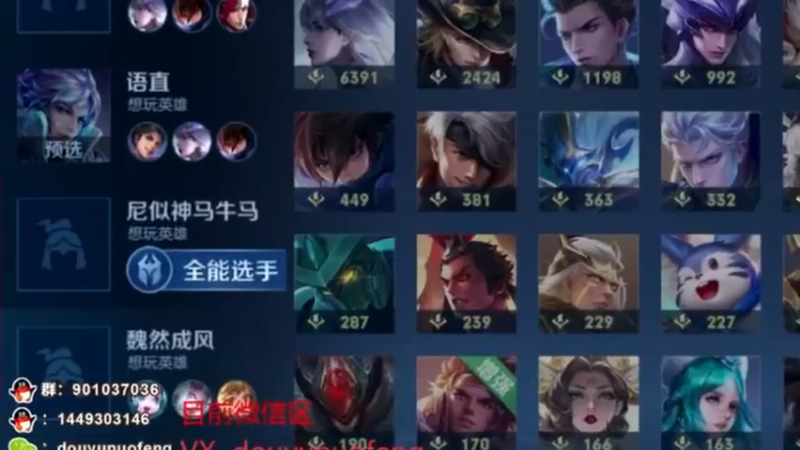 Ye诺风-镜-单局集锦-MVP (88)
