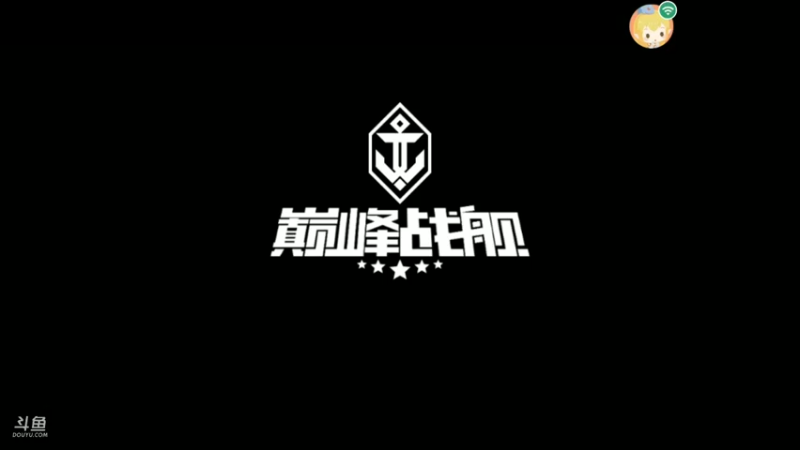 【2021-10-16 20点场】旱鸭子开驱逐：旱鸭子开驱逐的直播间