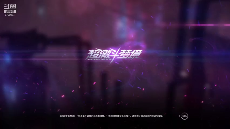 【2021-10-16 20点场】o伟少：等新赛季，备战
