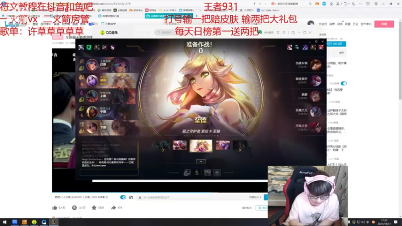 【2021-10-17 17点场】奶妈的安眠药：国服第一软辅王者冲千分！