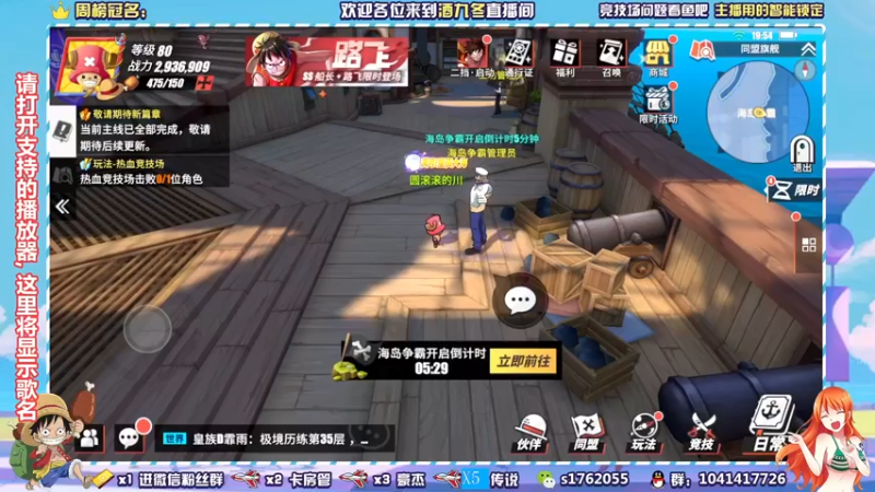【2021-10-09 19点场】酒九冬：竞技场老年生活。