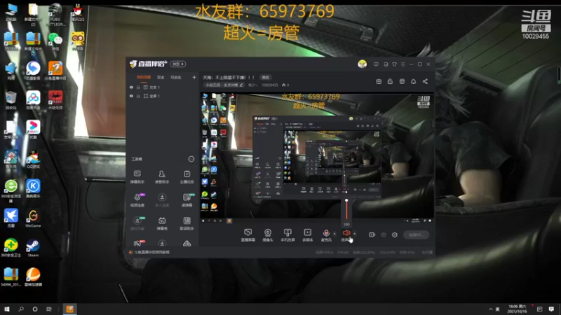 【2021-10-16 18点场】彬少丶：天海：不上陨星不下播！！！